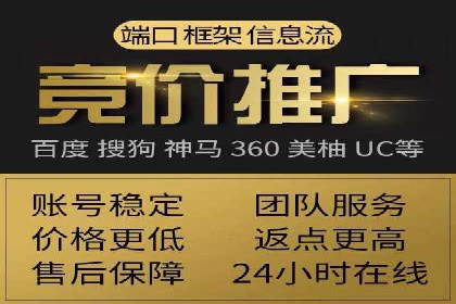 信息流广告代运营公司案例解析：策略与效果